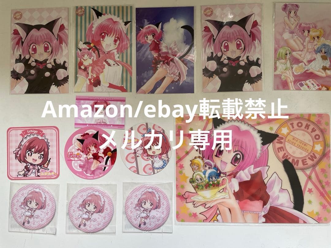 東京ミュウミュウ コラボ コースター ポストカード 下敷き くじ 缶バッジ