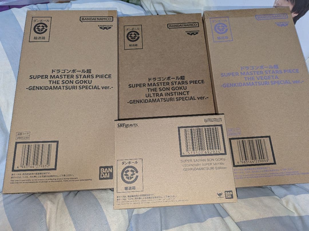 ゲンキダマツリ ドラゴンボールフィギュア4点セット SMSP おまけ付き