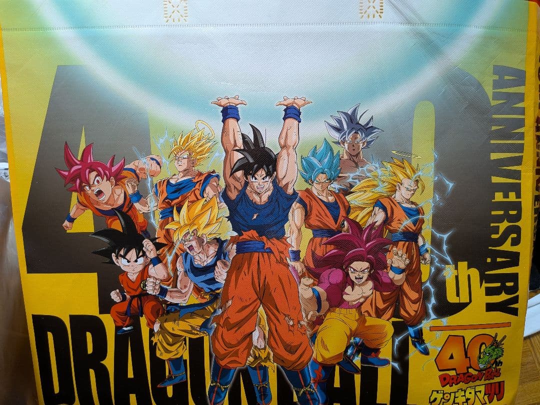 ゲンキダマツリ ドラゴンボールフィギュア4点セット SMSP おまけ付き