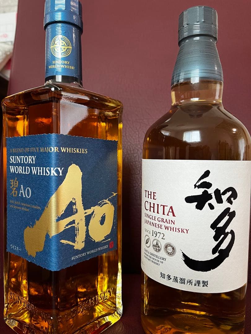 知多 碧 Ao 700ml ウィスキー