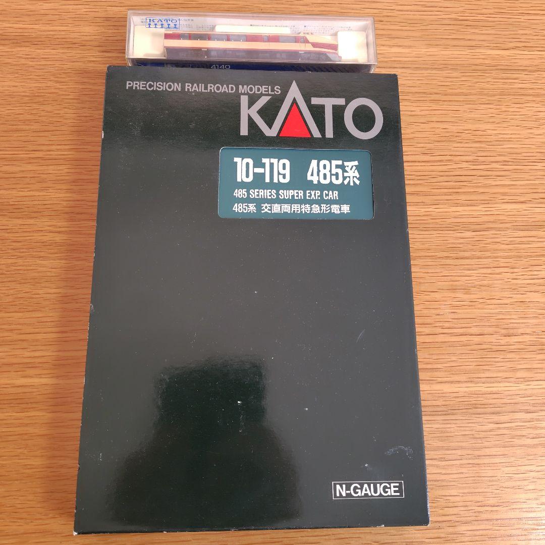KATO 485系 \