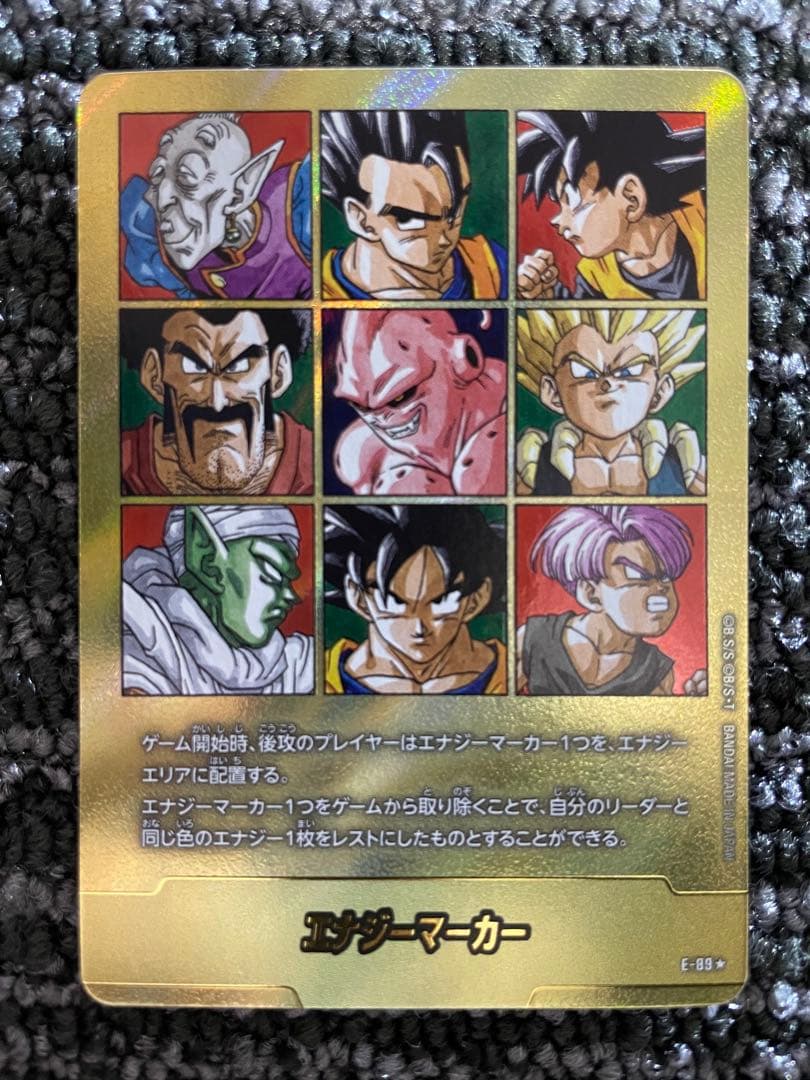 フュージョンワールド エナジーマーカー　E-89 ⭐︎ 41巻