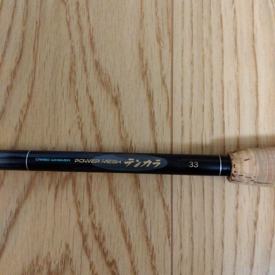 ダイワカーボウィスカーパワーメッシュテンカラ 33