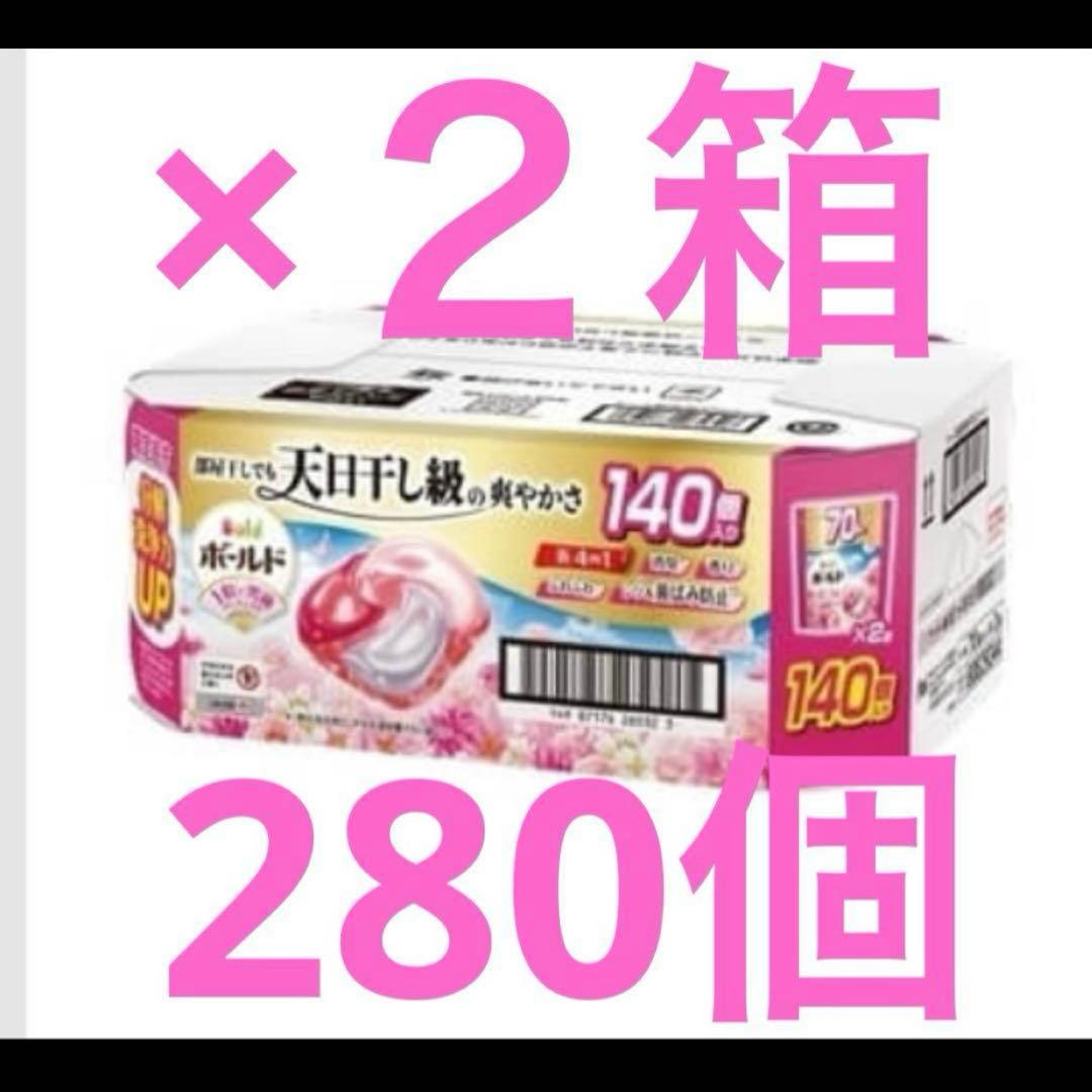 ボールドジェルボール4D　 癒しのプレミアムブロッサムの香り　280個