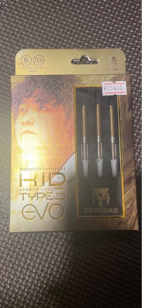 TRINIDAD kid Type3 EVo ダーツ 3本セット