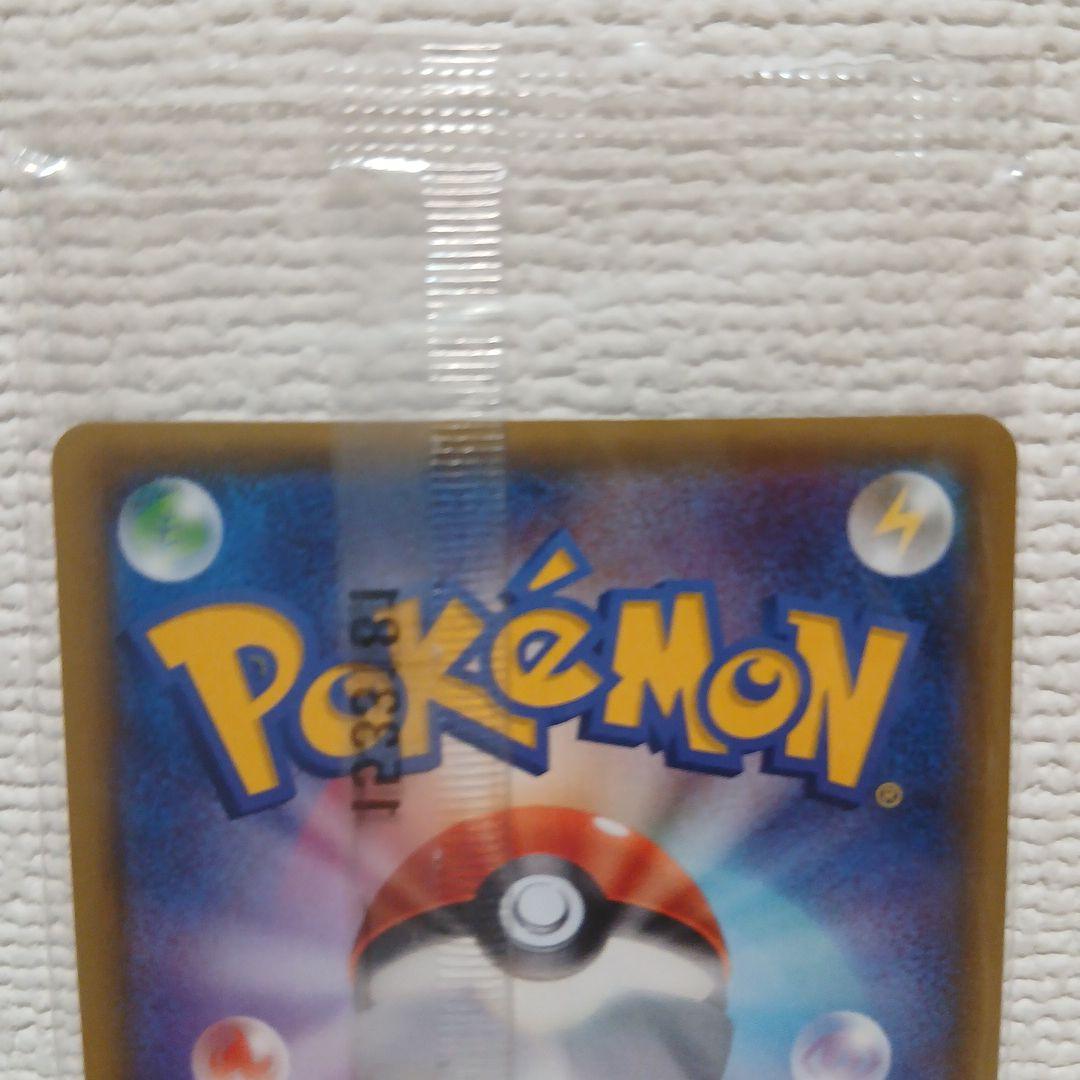 ★未開封★ゲッコウガ★プロモ★XYシリーズ