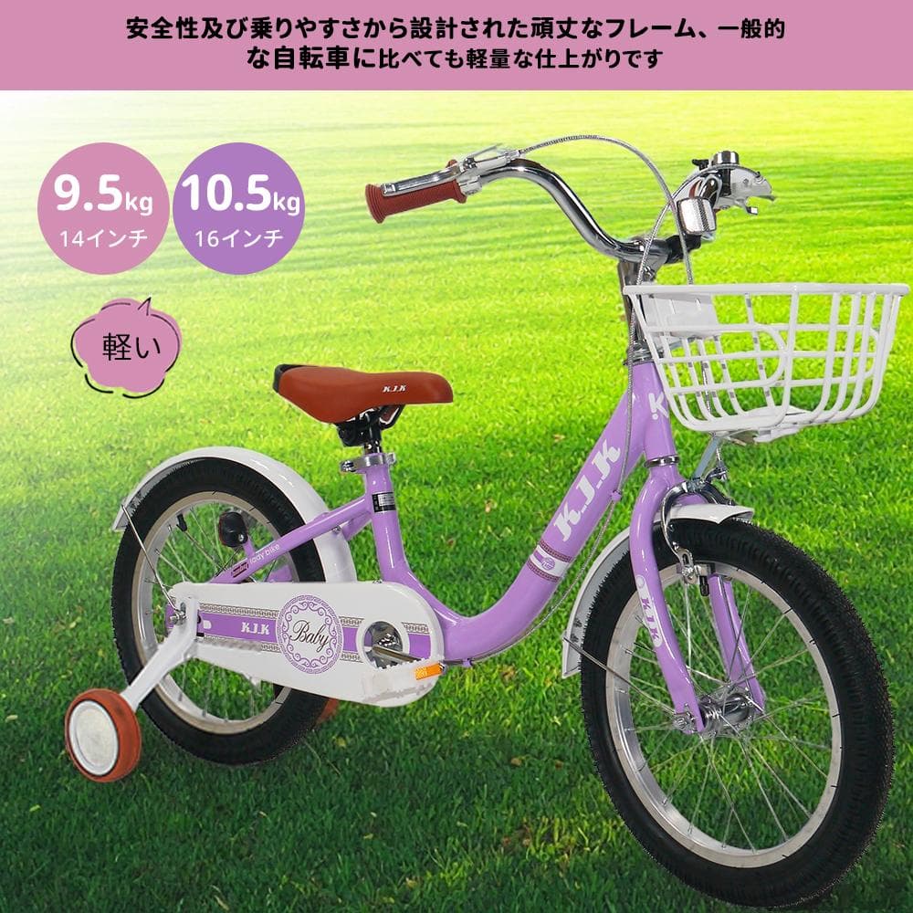 半価格セール＿XTE2.0高品質 子供用自転車6