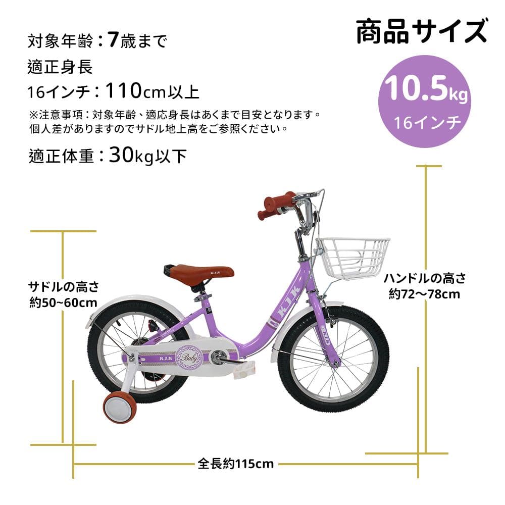半価格セール＿XTE2.0高品質 子供用自転車6