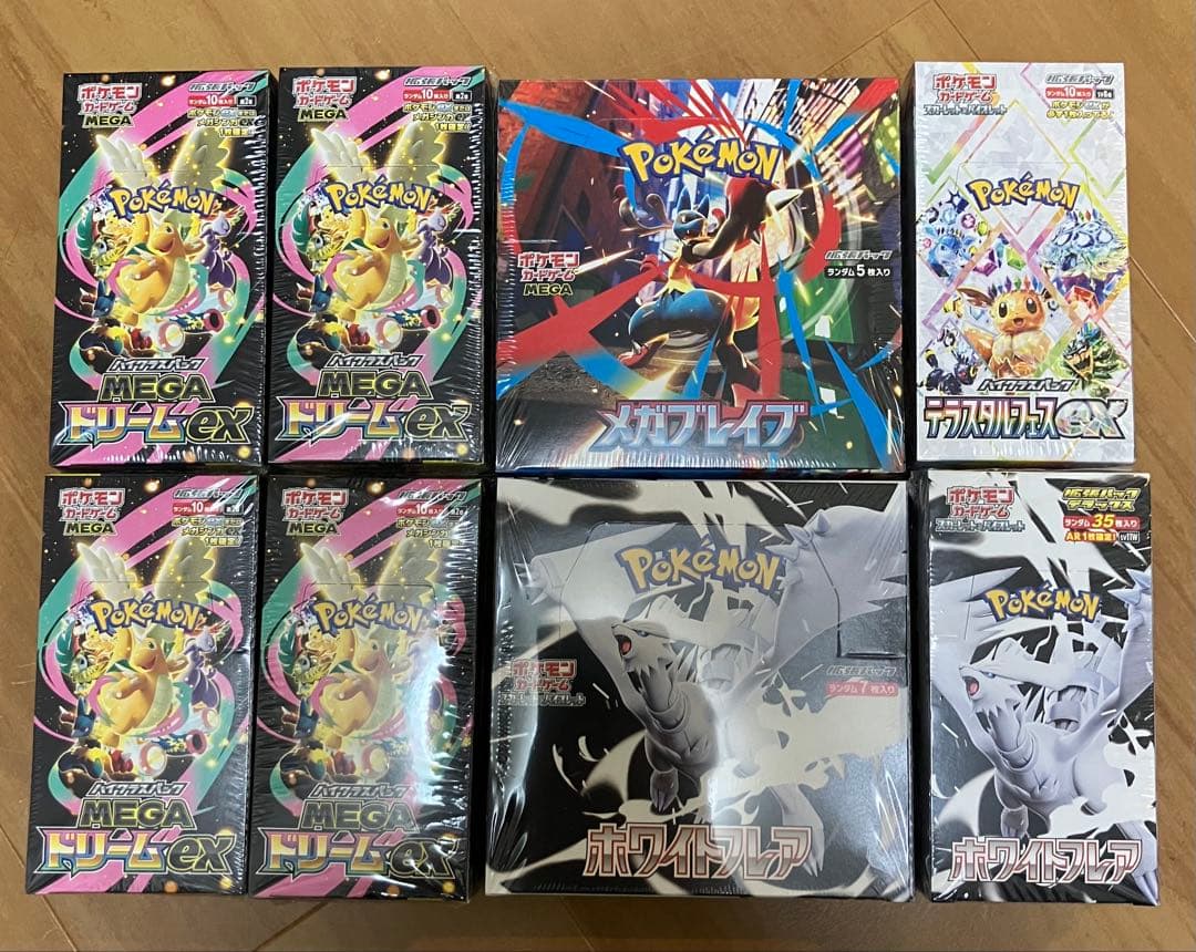 【新品未開封】ポケモンカード シュリンク付き8BOX まとめ売り