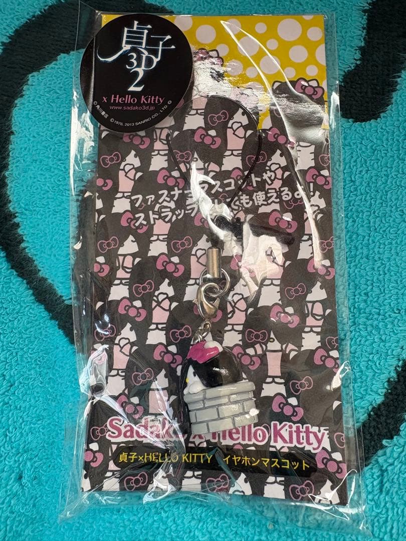 ハローキティ貞子イヤホンマスコットファスナーマスコット新品未開封【レア】希少品