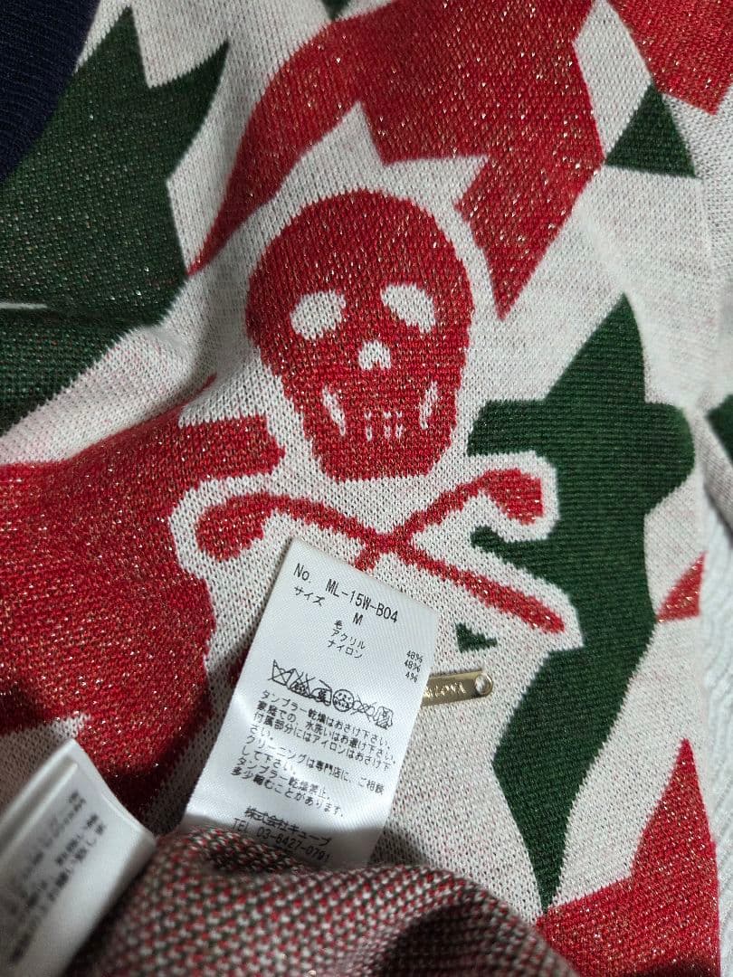 マーク&ロナ　カモフラセーター