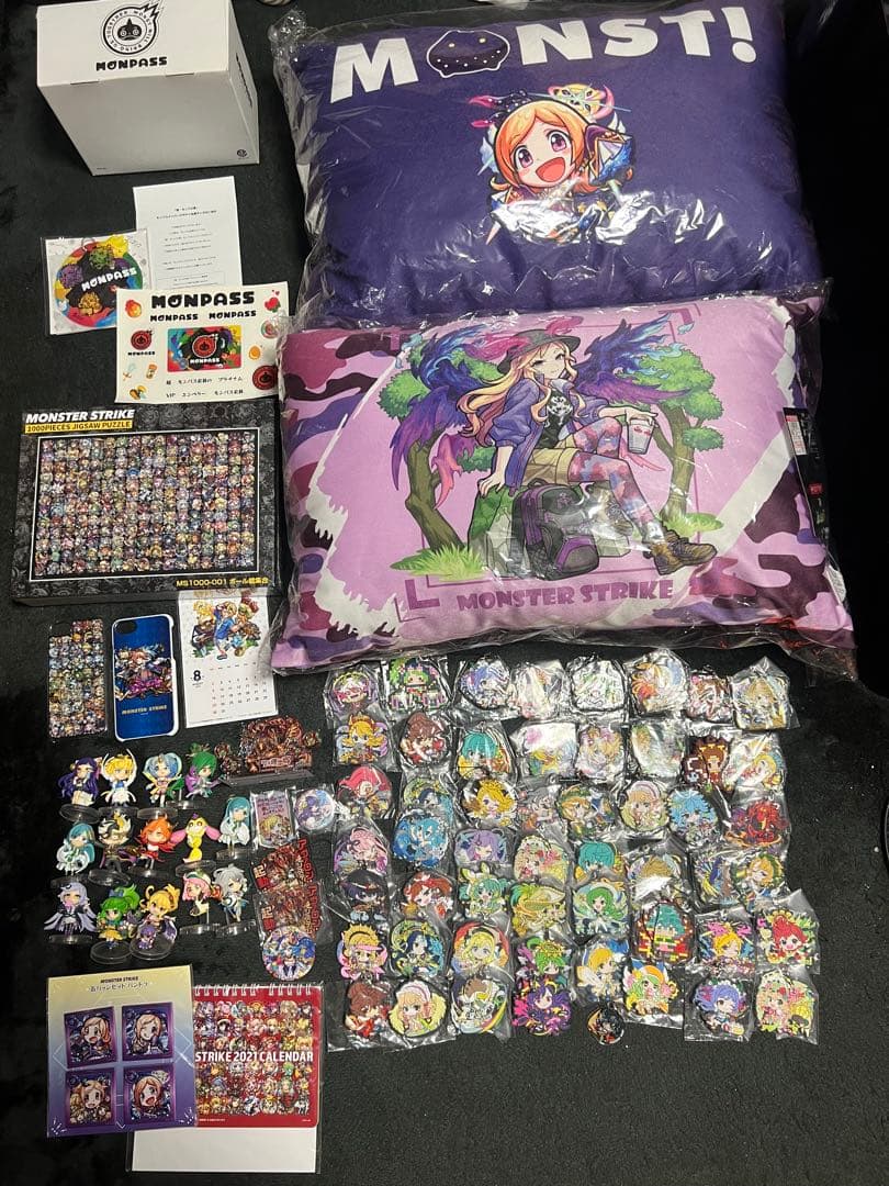 モンスト まとめ売り