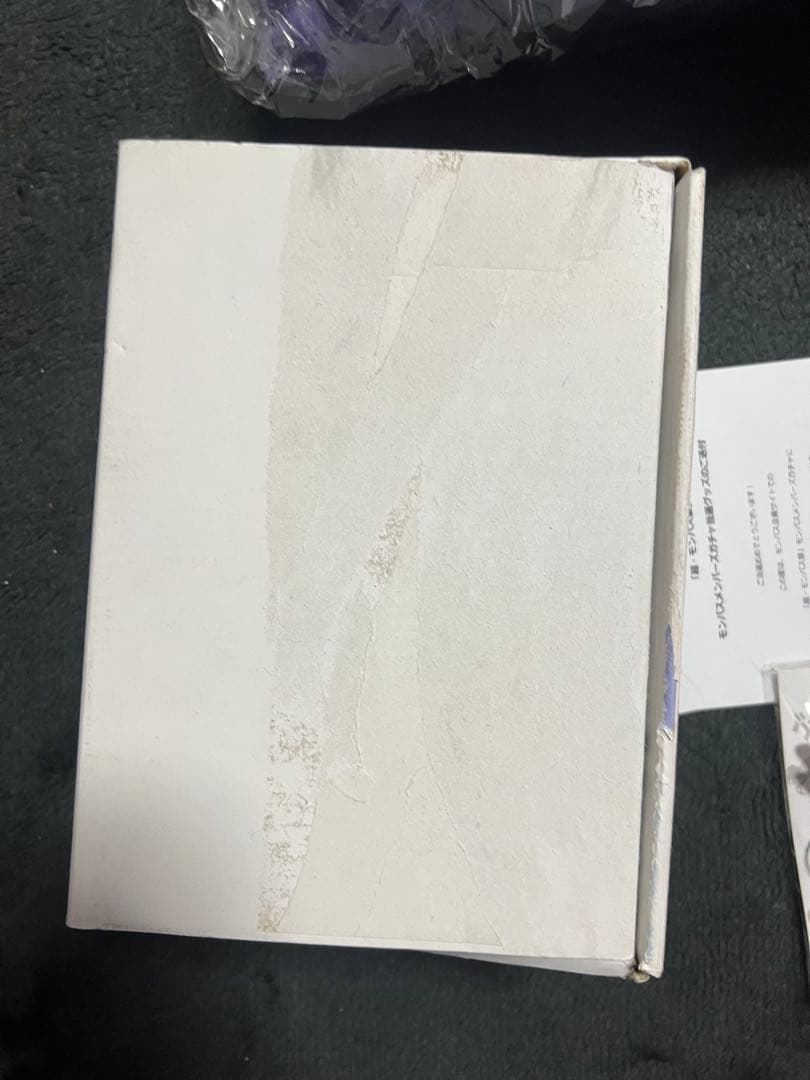 モンスト まとめ売り