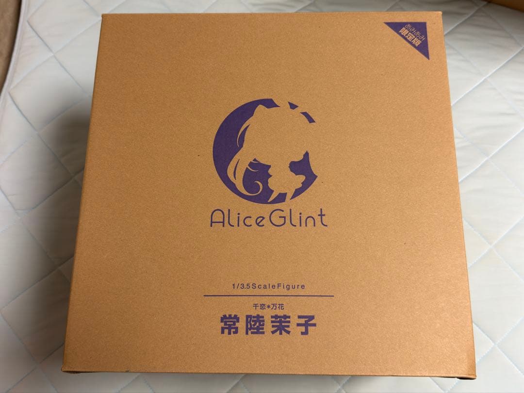アリスグリント 常陸茉子 千恋*万花 1/3.5 フィギュア あみあみ限定版
