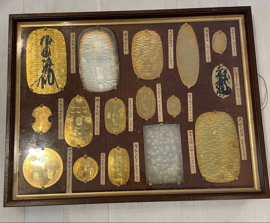 専用　年代物　希少品　大判　小判　額　置物　壁掛け