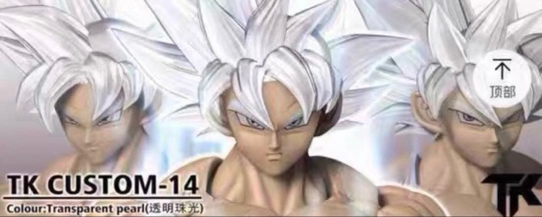 S.H.Figuarts用 孫悟空 身勝手の極意ヘッドパーツ