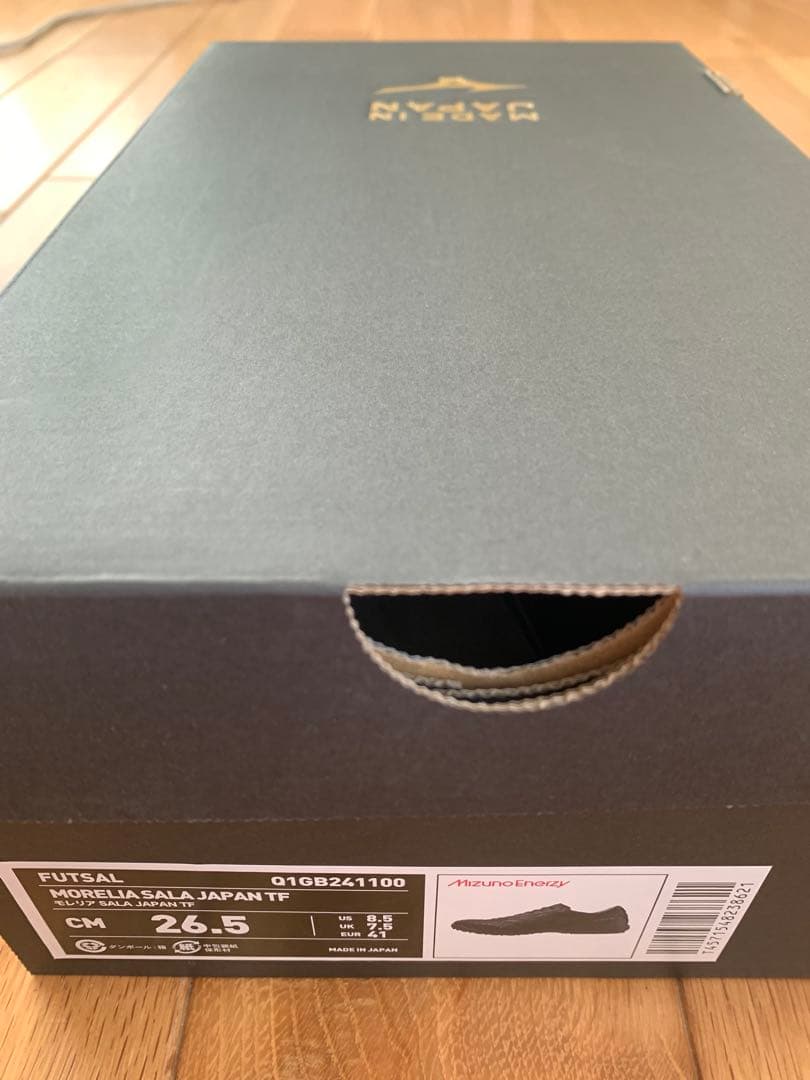 MORELIA SALA JAPAN TF 26.5cm ブラック