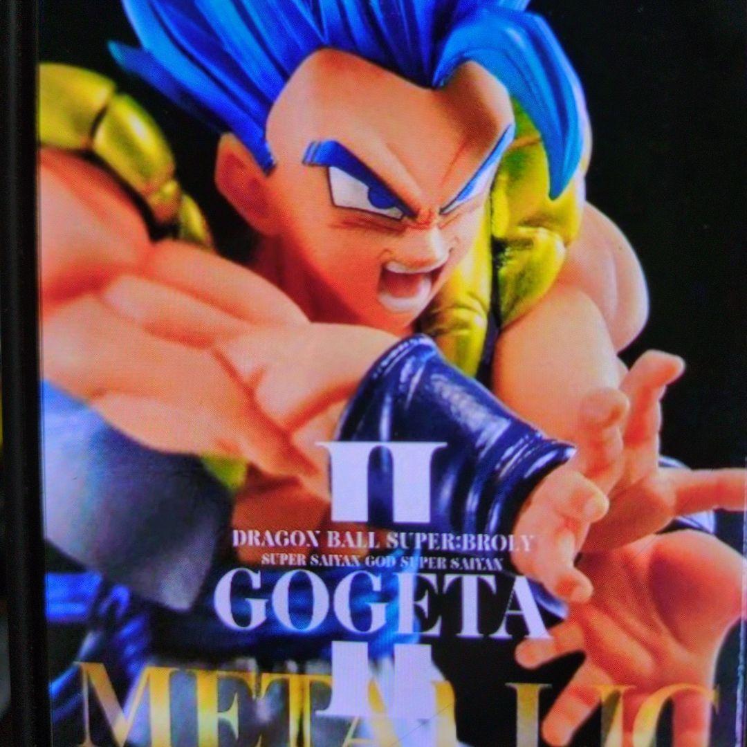 ゴジータ。メタリックバージョン。