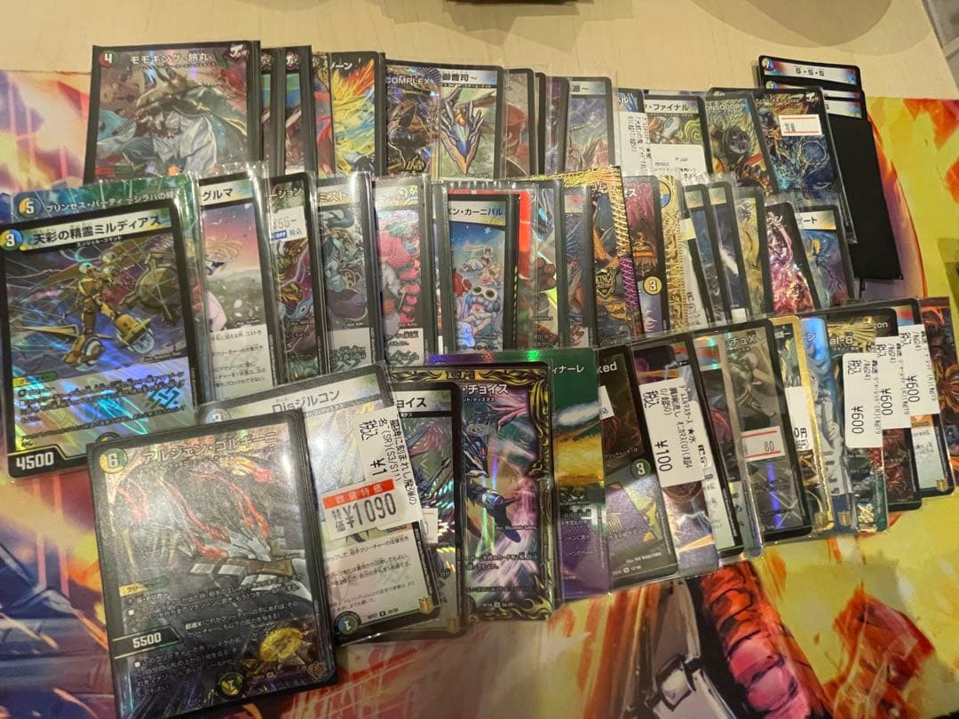 デュエマ　引退品　4枚セット