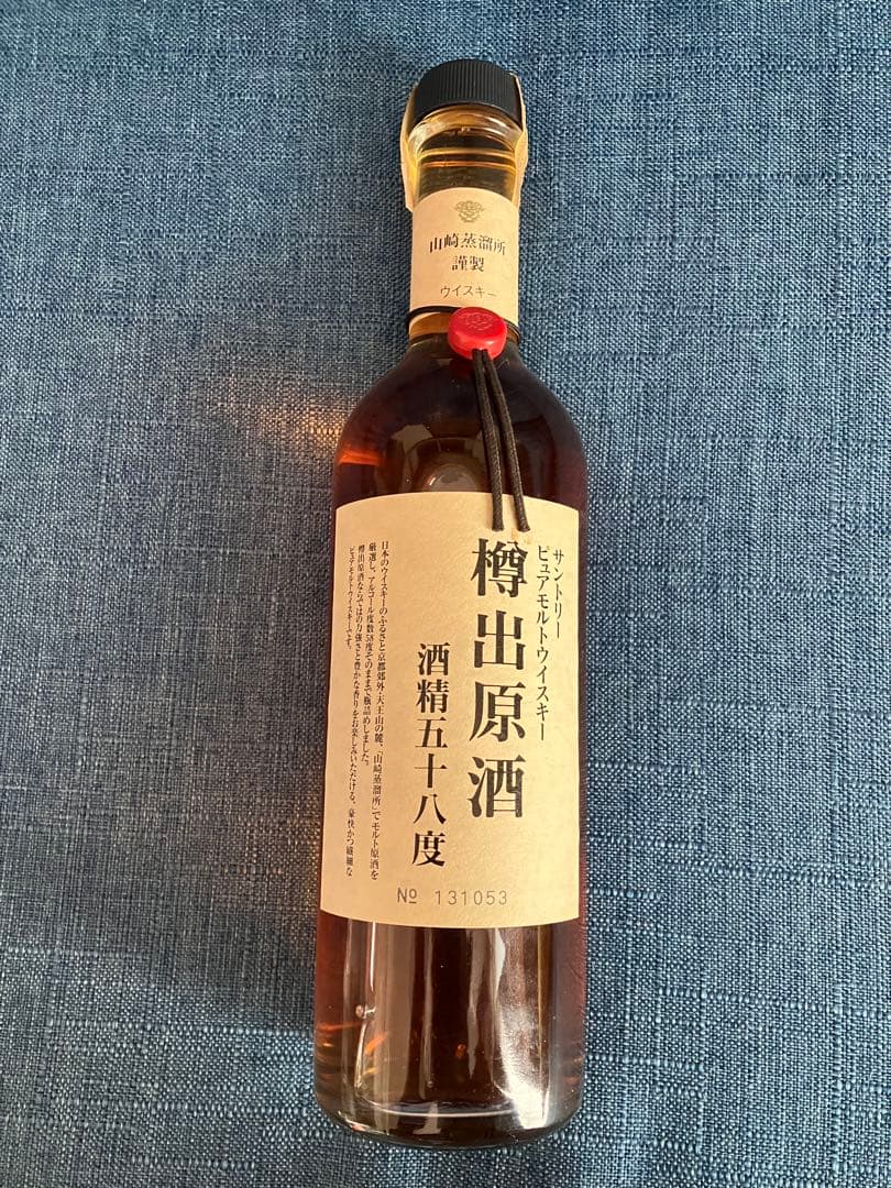 サントリー 山崎蒸溜所謹製 樽出原酒 ピュアモルトウイスキー 未開封