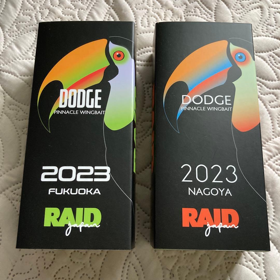 レイドジャパン　ダッジ限定カラー　名古屋　福岡セット
