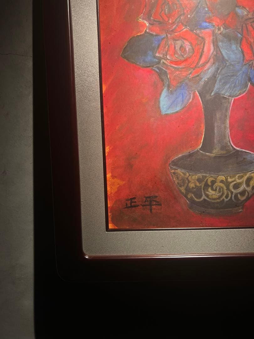 他の方発送×【薔薇】　肉質画