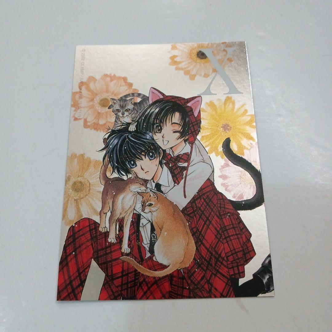 CLAMP　X　スペシャルシルバーカード