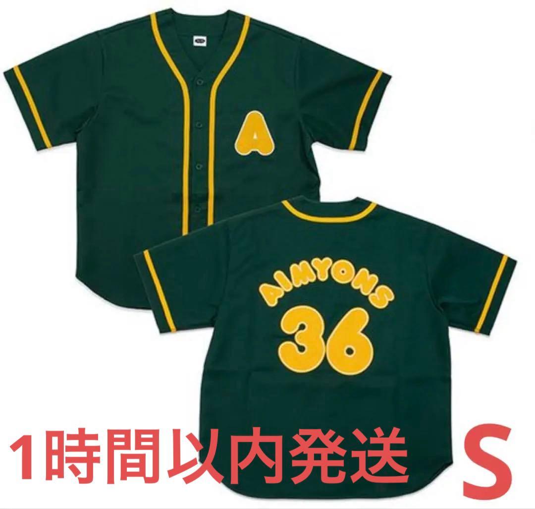 【新品・未使用】あいみょん サーチライト ユニフォーム Sサイズ