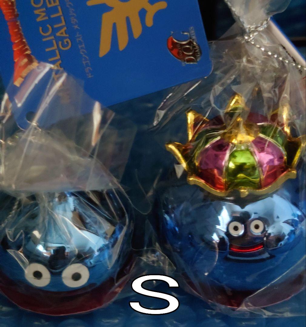 【新品未開封】メタリックモンスター キングスライム スライム ロトブルー セット