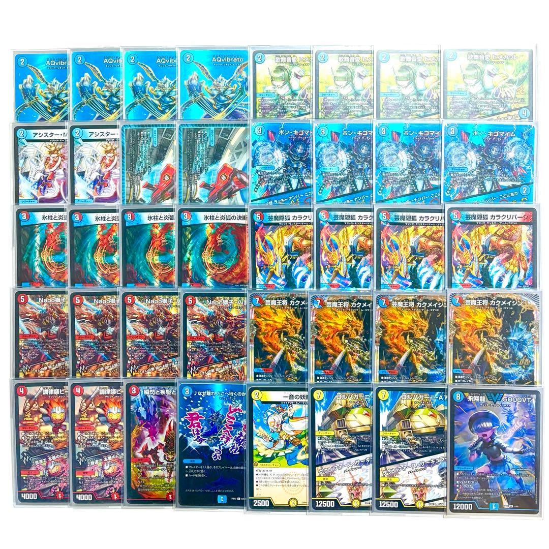 赤青マジック 火水マジック デッキ 調整パーツ付き 最新型