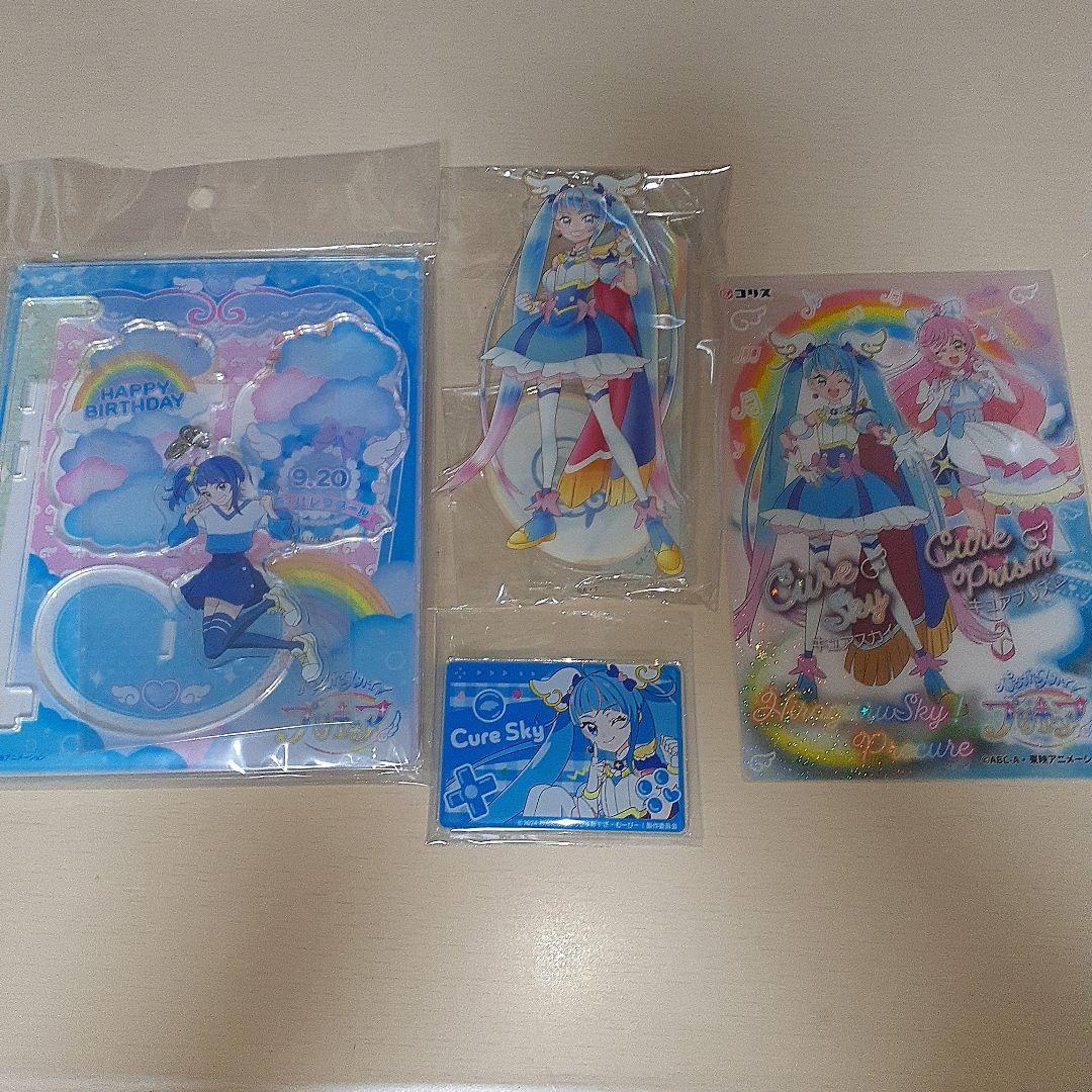 キュアスカイ　アクリルスタンド