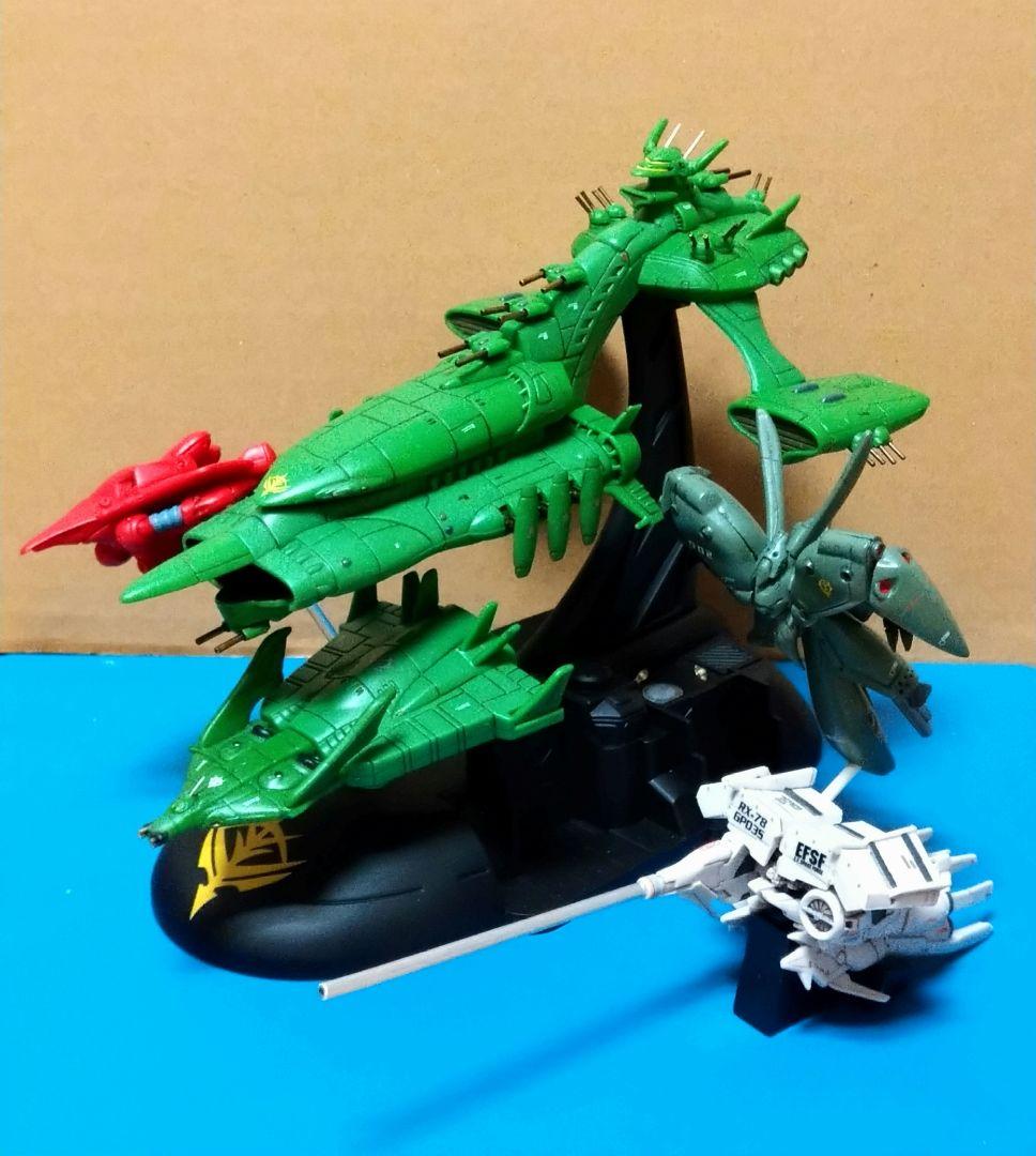 【オマケ付】 機動戦士ガンダム 0083 ムサイ級ペール・ギュント 軽巡洋艦