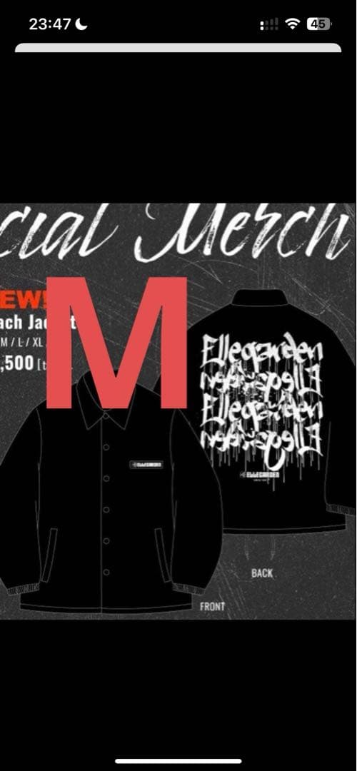 新品未開封　ELLEGARDEN コーチジャケット M 尽未来祭2025