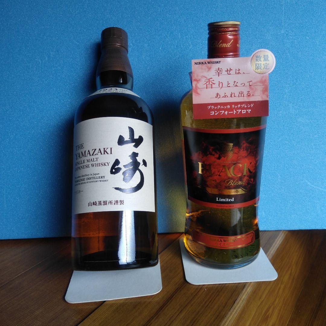 山崎シングルモルト700ml+ブラックニッカコンフォートアロマ古酒=11444円
