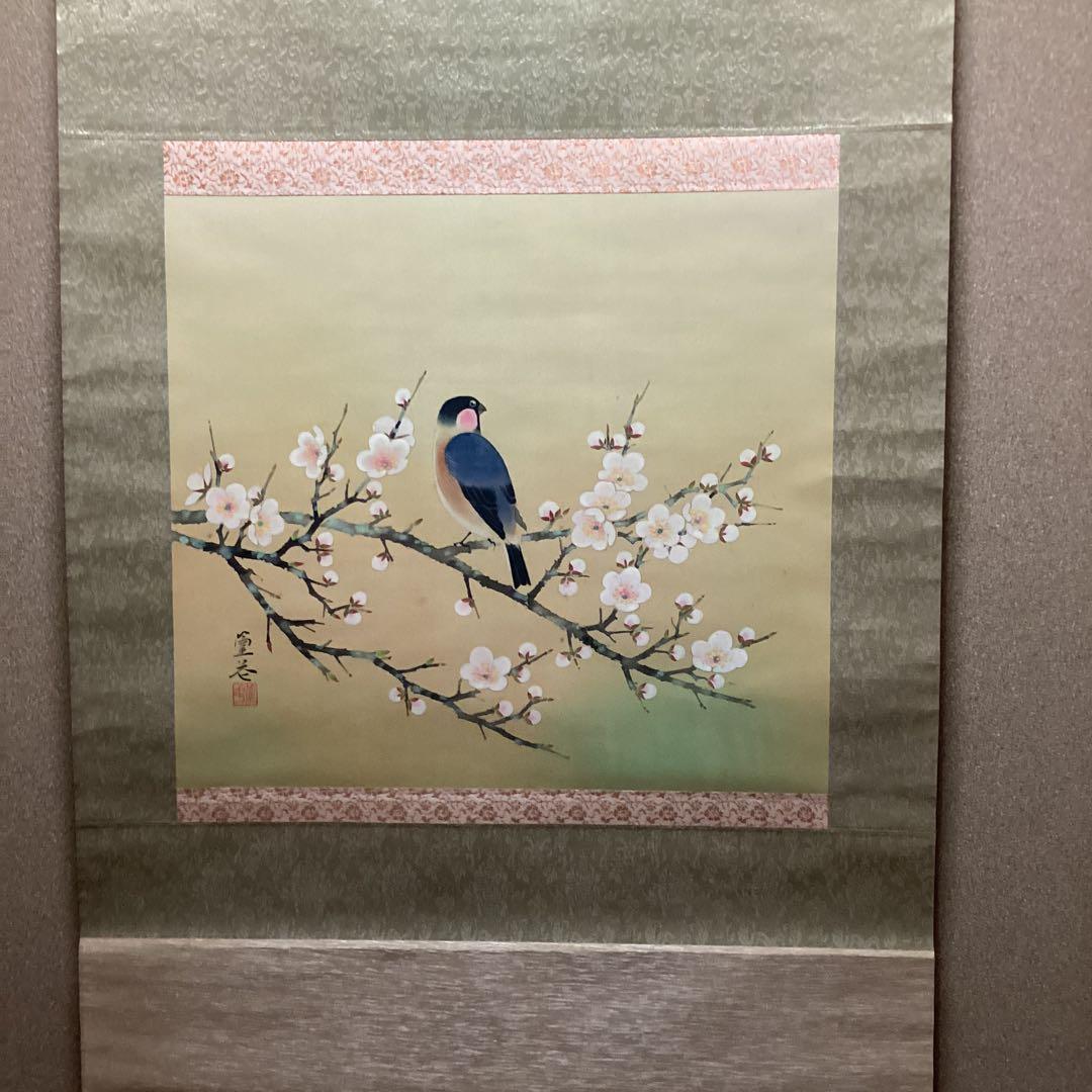 小倉篁華　絹本着色掛軸　【　梅に春告げ鳥図　】　自題共箱　肉筆画　模写　NO84