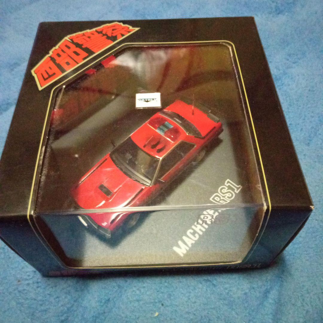 西部警察 スカイラインRS-1