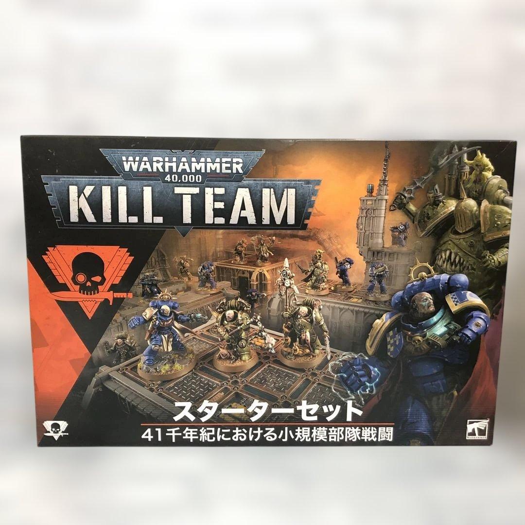 o620 キルチーム　スターターセット