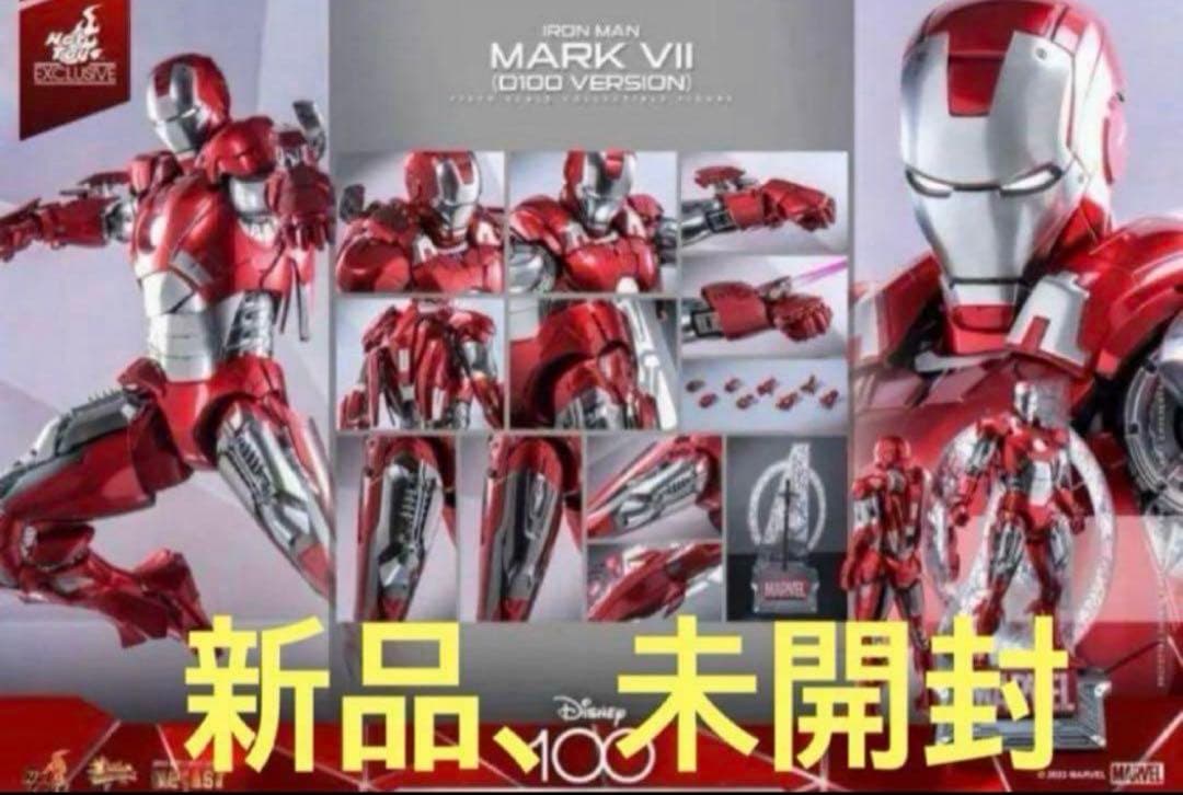 ホットトイズ　アイアンマンマーク7 D100