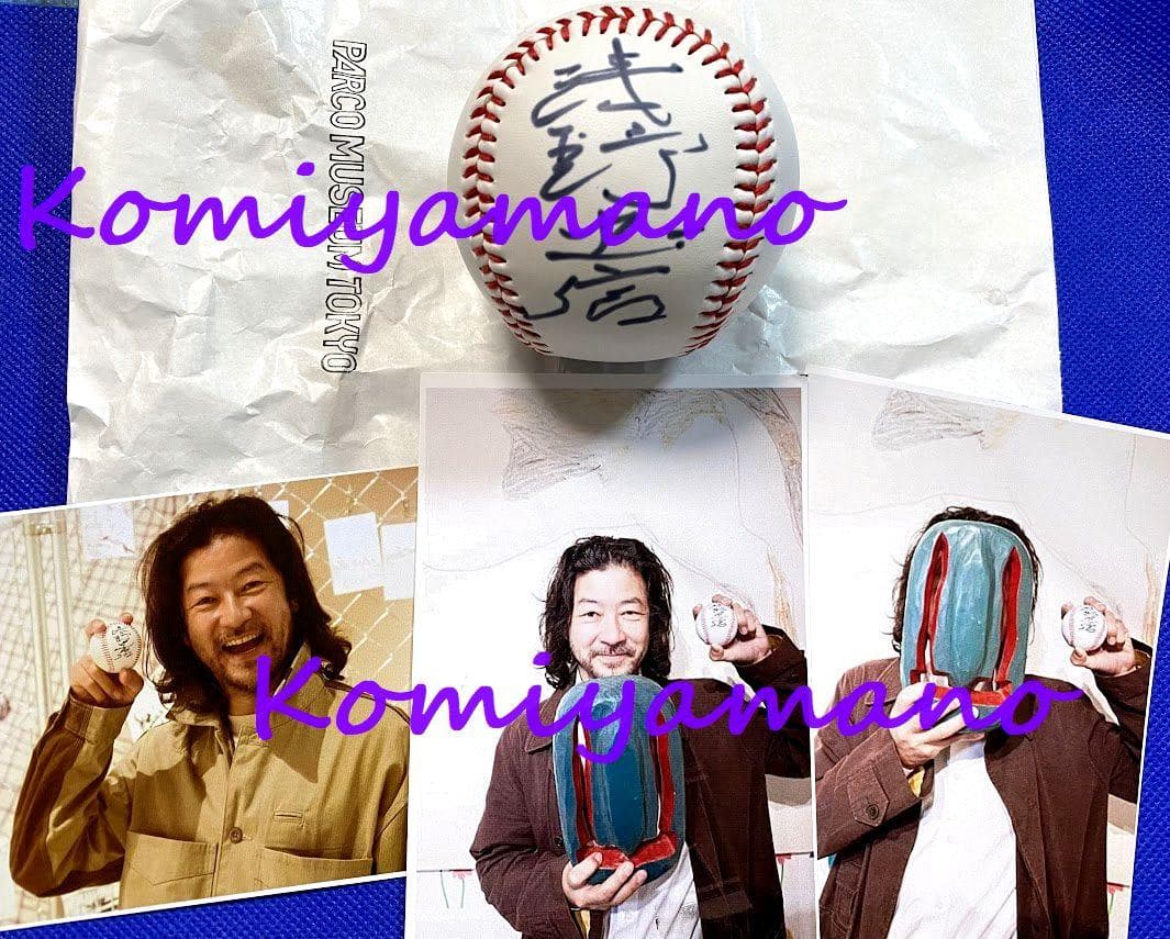 浅野忠信 サインボール 直筆サイン 展覧会 FREAK 数量限定品