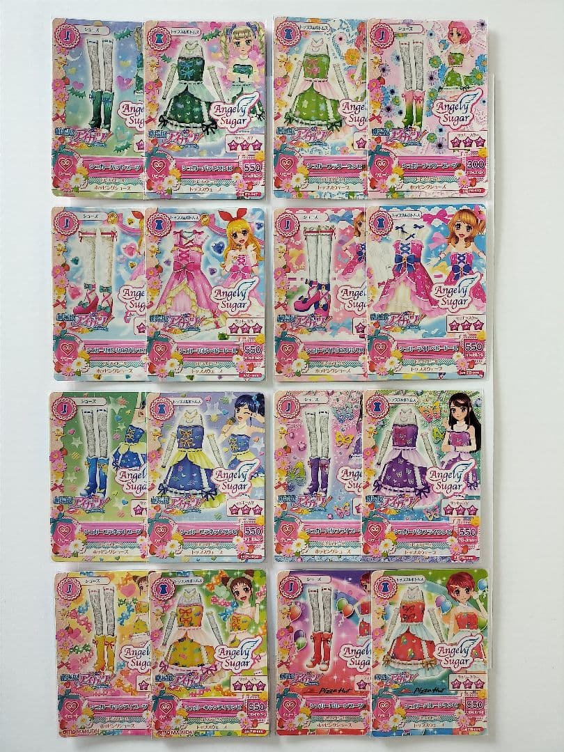 劇場版ドレス シュガーシリーズ 8セット アイカツカード