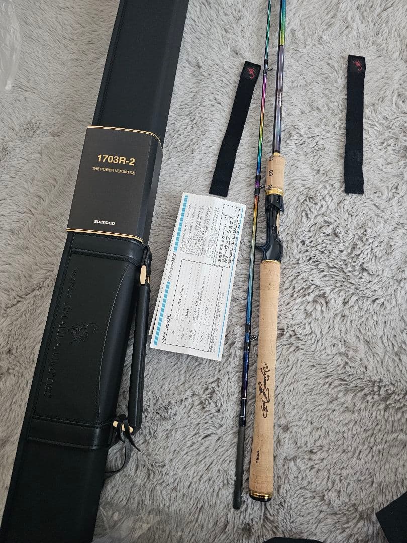 ワールドシャウラリミテッド1703R-2