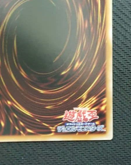 遊戯王OCG 神炎皇ウリア　アニメ版イラスト　シークレットレア 1枚