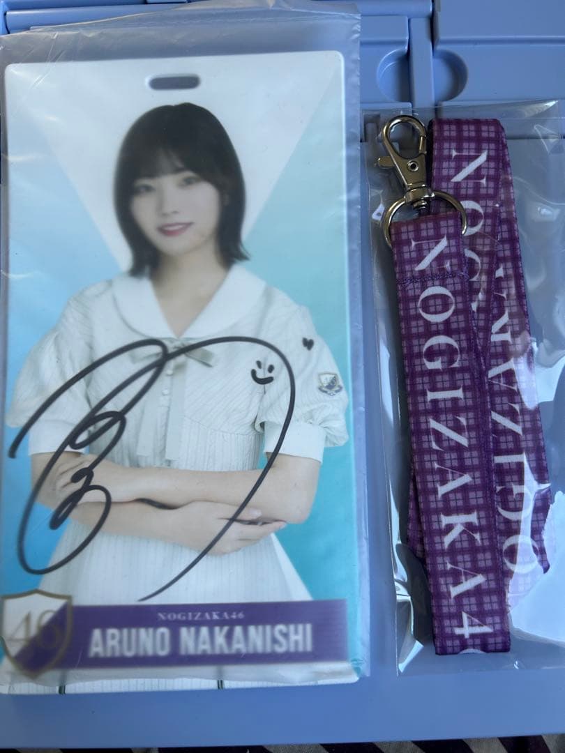 乃木坂46 乃木フェス　中西アルノ　直筆　チケットホルダー