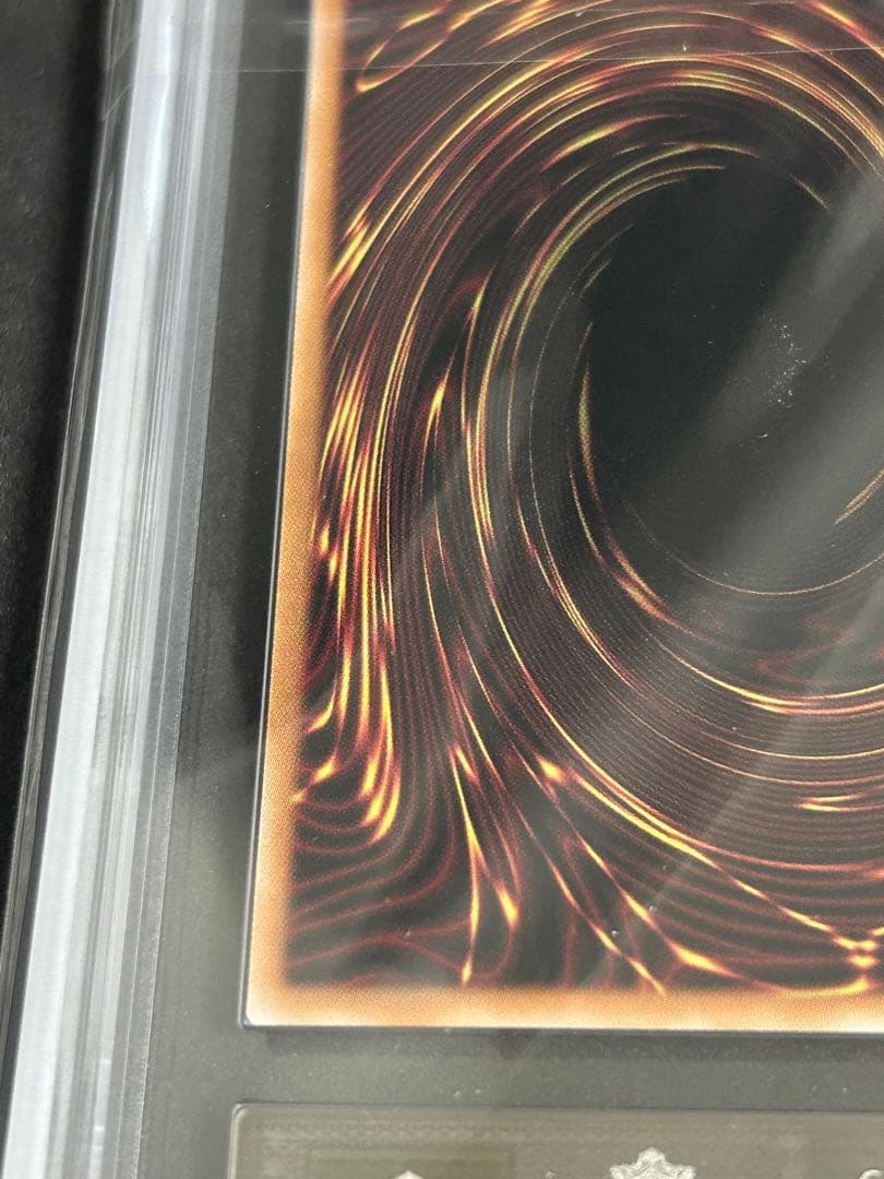 ARS10 遊戯王 青眼の白龍 ブルーアイズホワイトドラゴン 浮世絵 PSA