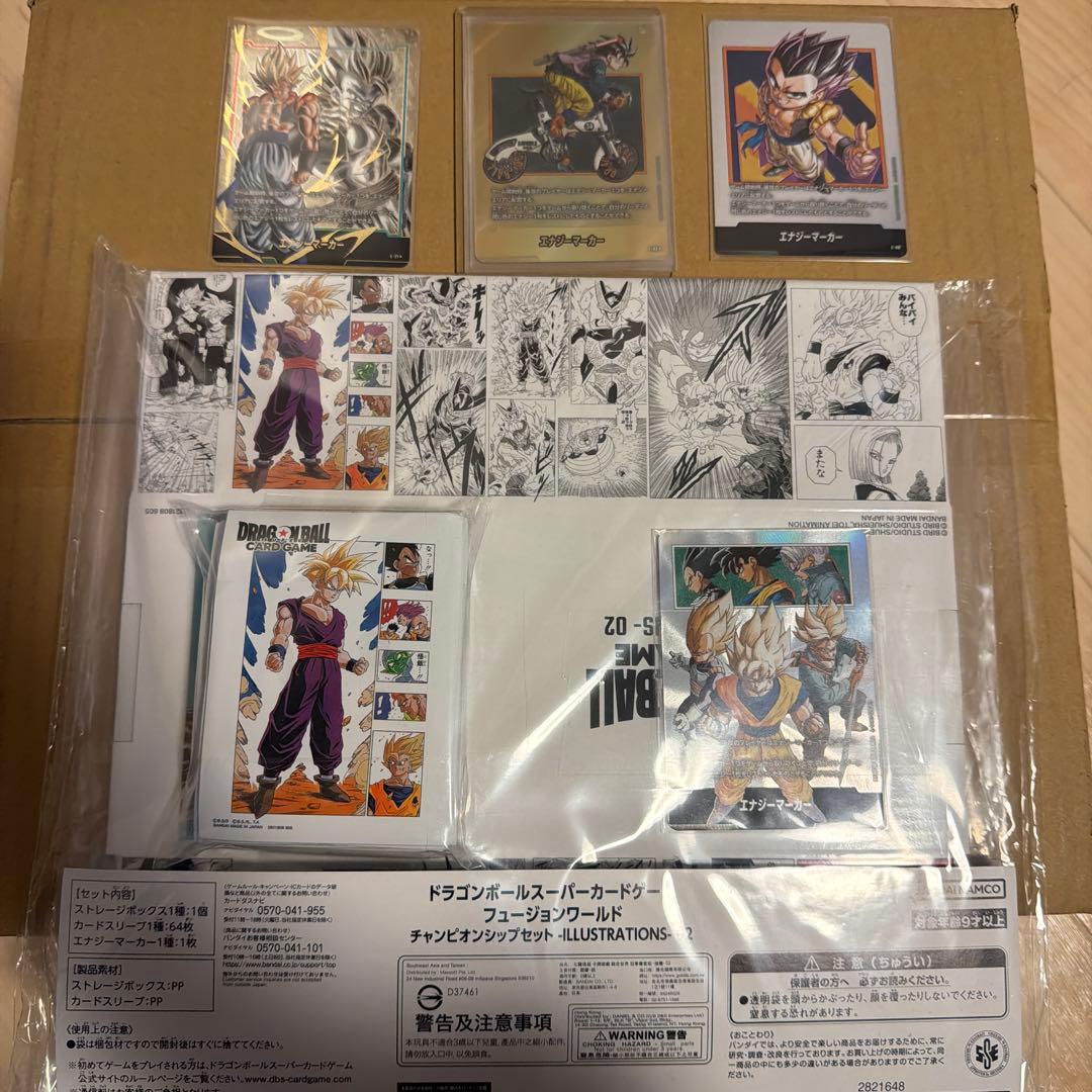 ドラゴンボール　フュージョンワールド