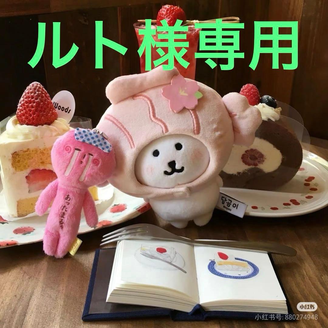 ルト ひまわりの柄が2 点