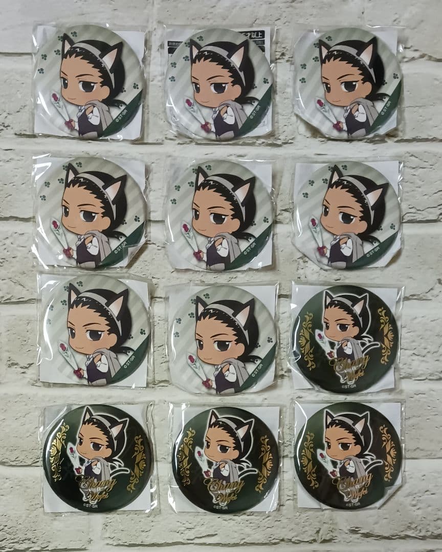 張五飛　ナンジャタウン　12点セット