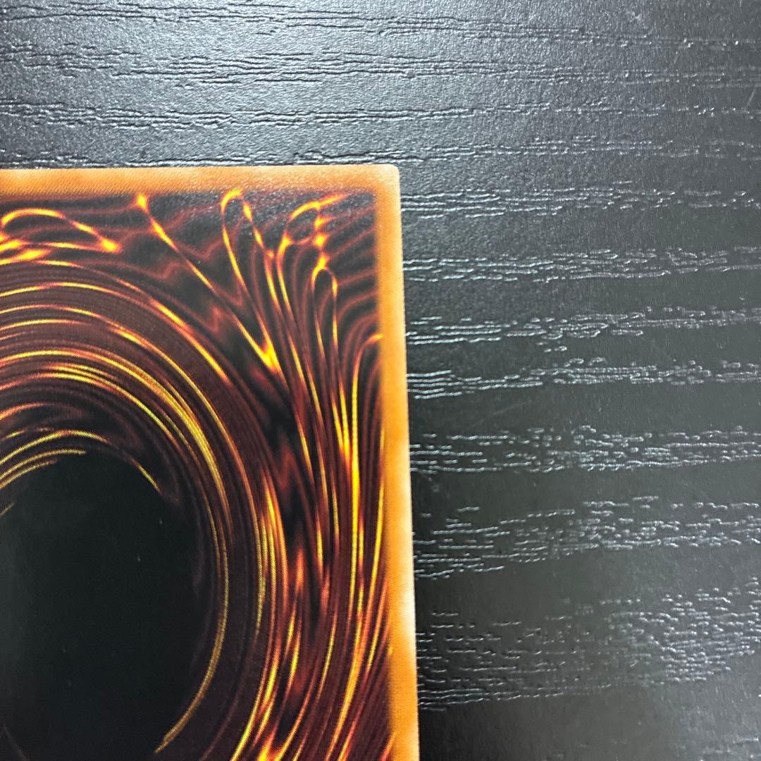 遊戯王　烙印竜アルビオン プリズマティックシークレットレア1枚【日版】