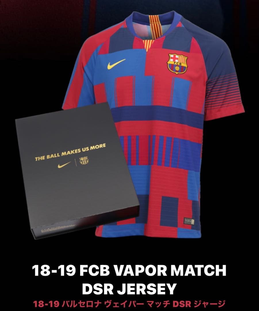記念グッズ 18-19 FCB VAPOR MATCH DSR JERSEY