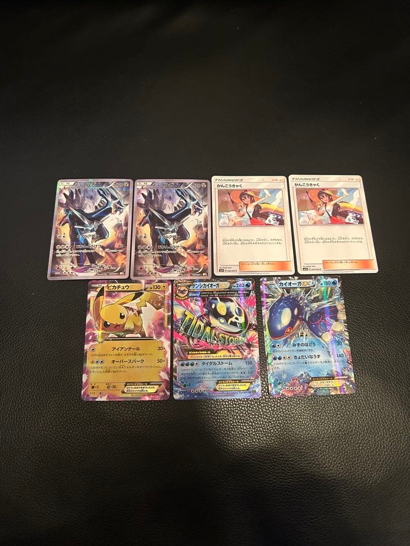 伝説カード4枚 ピカチュウRR かんこうきゃく2枚 計7枚 （即日発送）